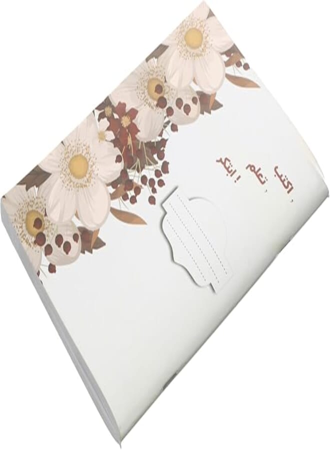 School Notebook Square Pin 100 Pages Write and Learn Design 16 × 22.5 cm Cover sturdy and smooth pages for academic writing